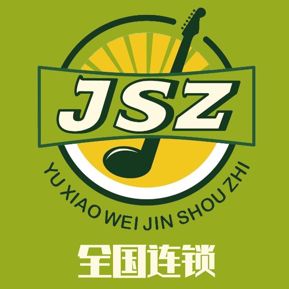 顶尖节拍龙州金手指吉他