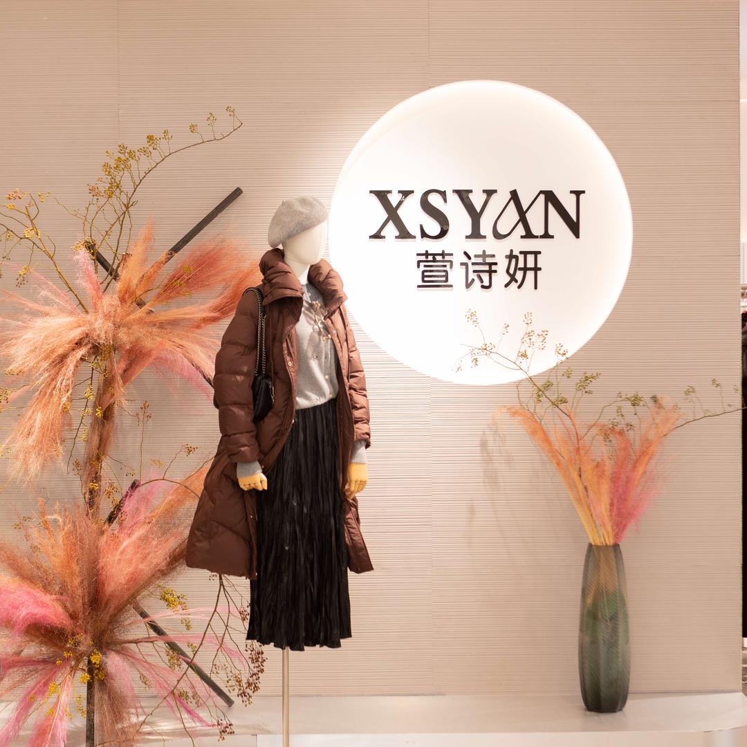 株洲萱诗妍女装工厂店