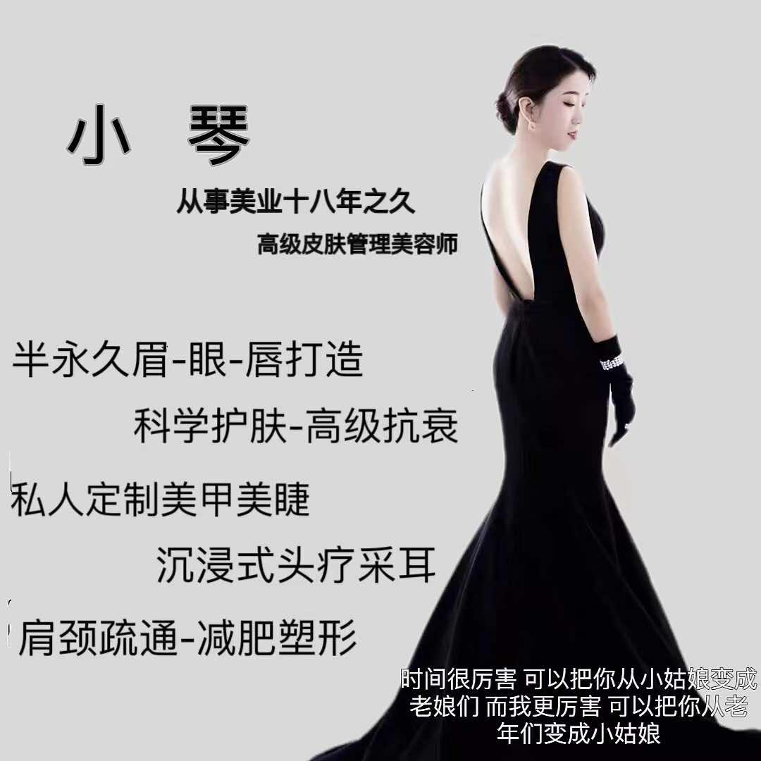 渭源县朗斯渭水美容店