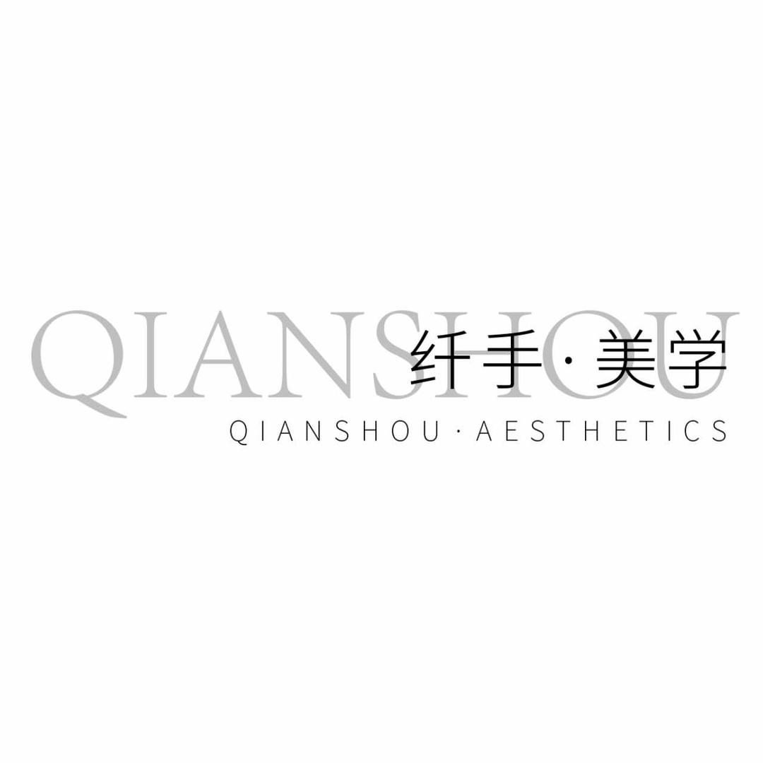白山Qians纤手眉学