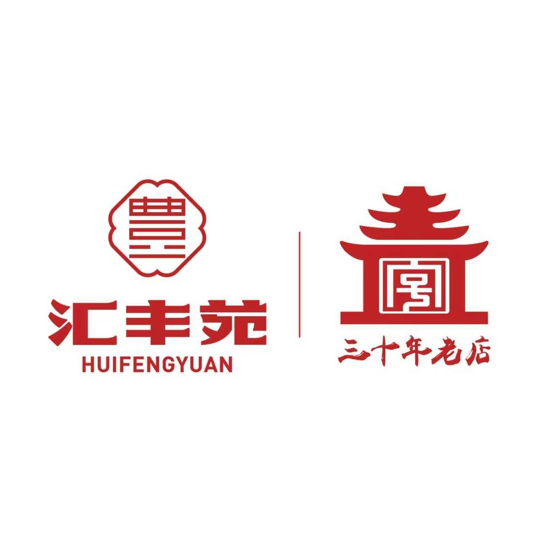 汇丰苑•海鲜菜非遗水煎包（融汇禧悦）