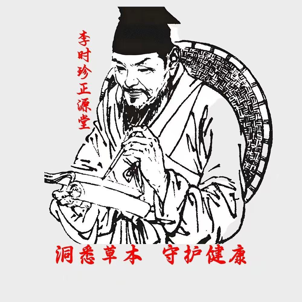 李氏百草堂歪马利川店