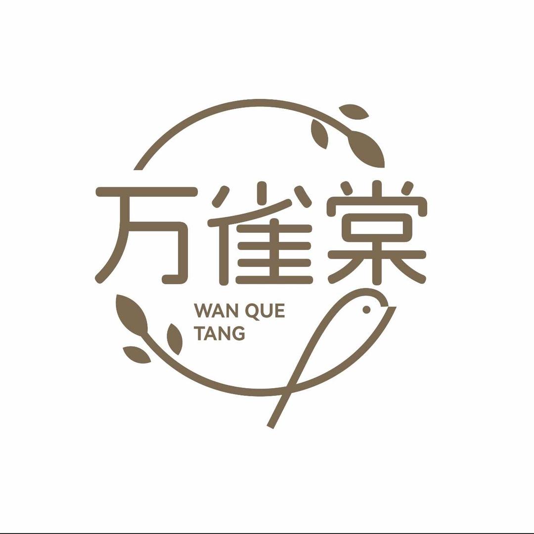 万雀棠老刀修面(银城东苑店)