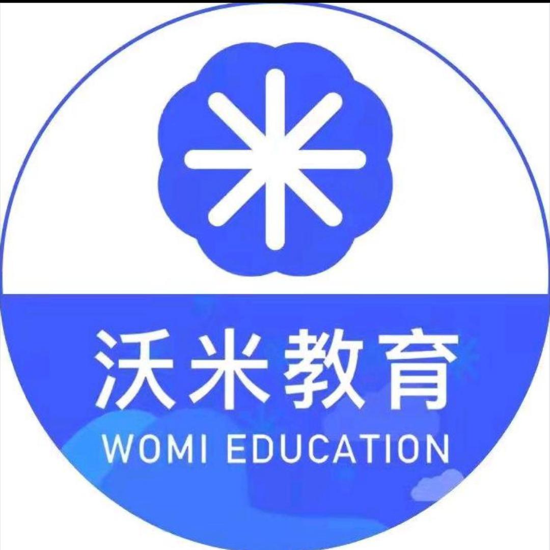北京沃财教育科技有限公司