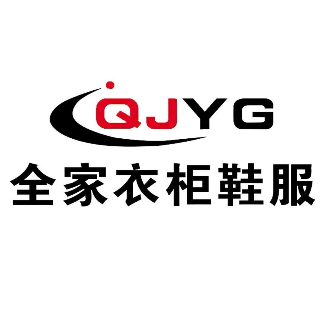 小梅大左全家衣柜(礼嘉店)