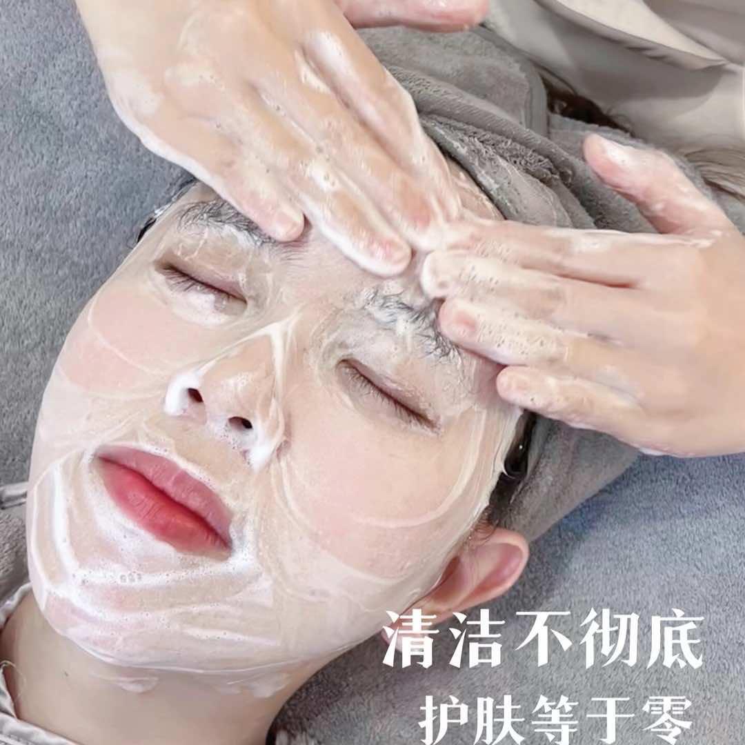 李燕洗脸吧