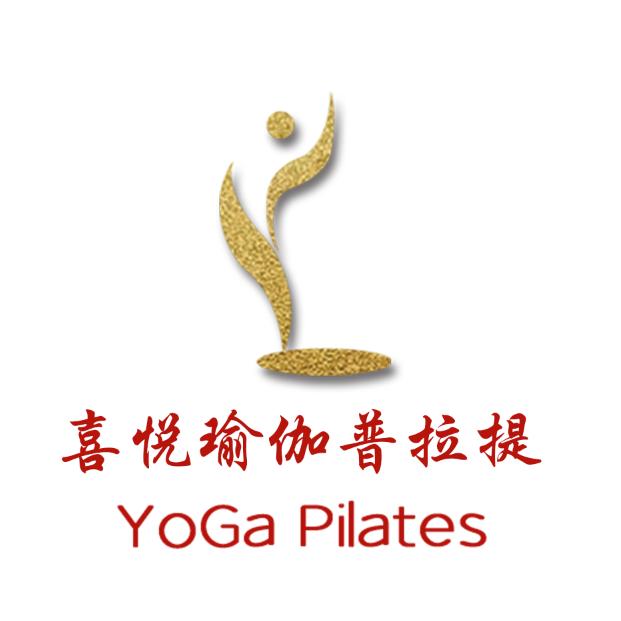喜悦瑜伽 普拉提美学塑形空间