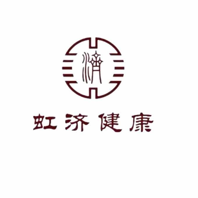 虹济健康