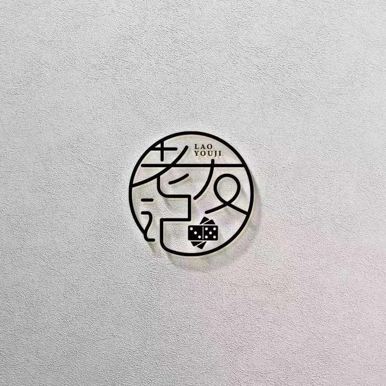 老友记棋牌于洪新城店