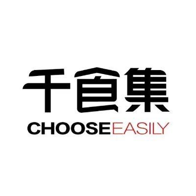 千食集美食体验公园
