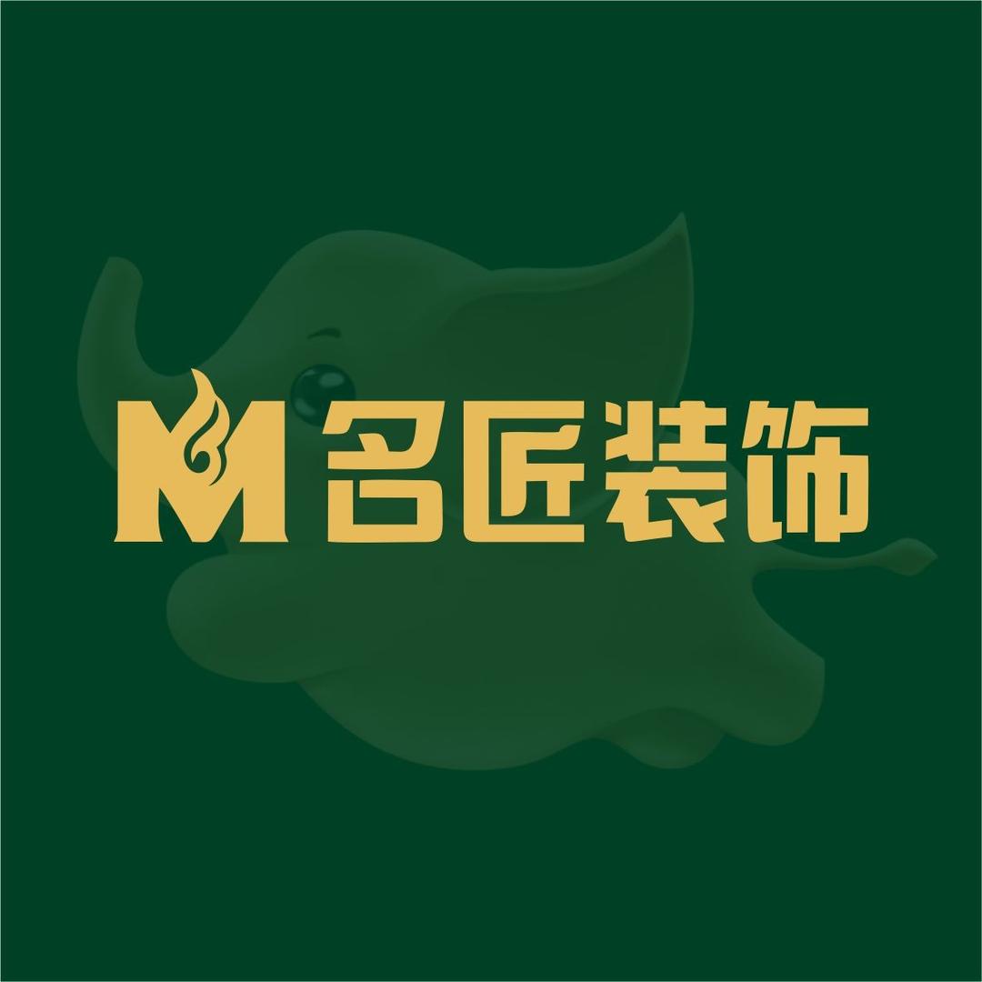 名匠装饰集团