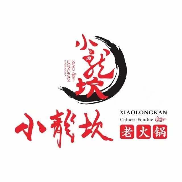 小龙坎火锅（新世界店）