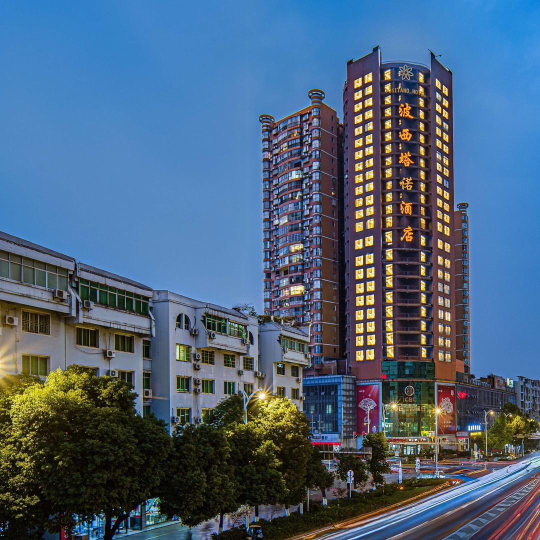 前台｜铜仁市碧江区波西塔诺酒店有限公司