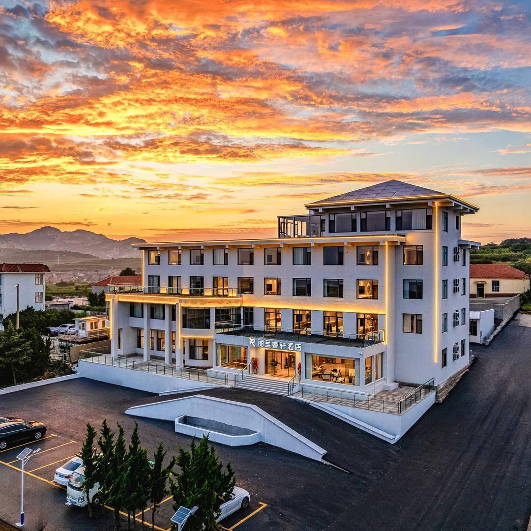 丽呈睿轩酒店(成山头西霞口动物园店)