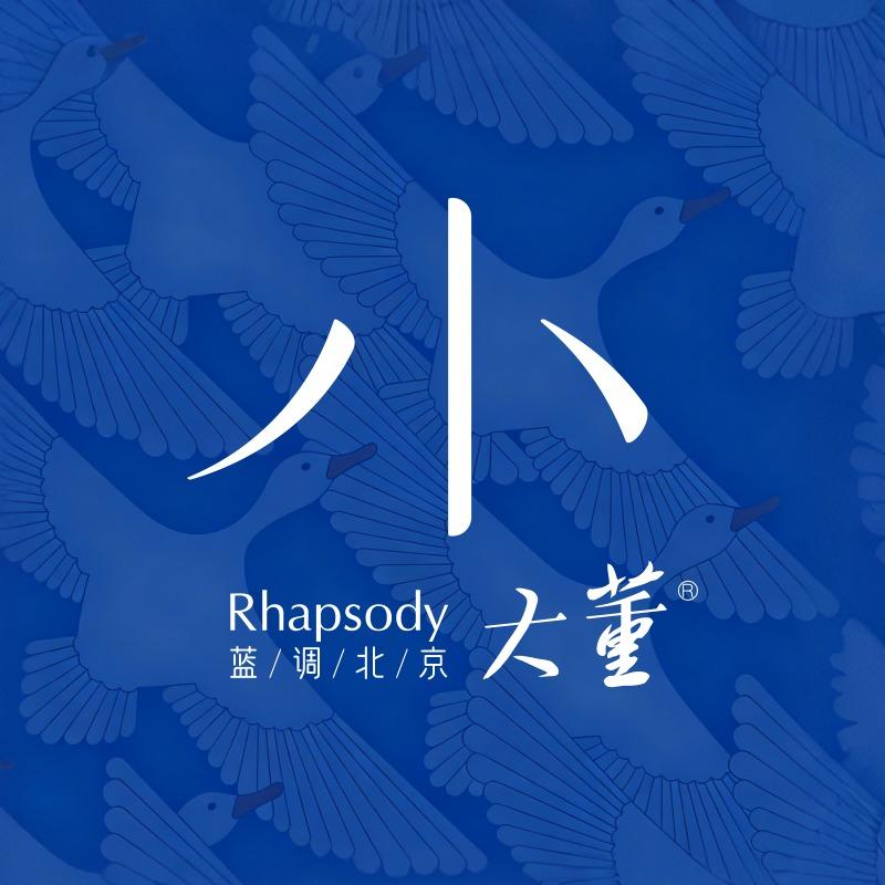 小大董(杭州龙湖天街店)小张