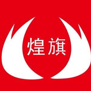 煌旗小吃培训（嘉禾方老师）
