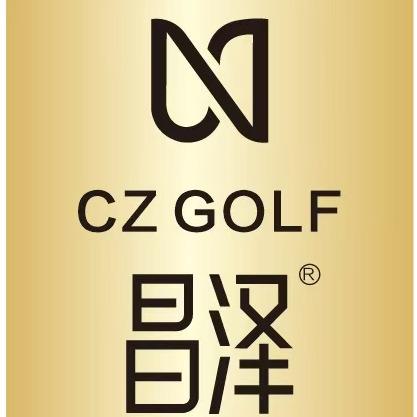 昌泽高尔夫俱乐部（龙华伟乐店）