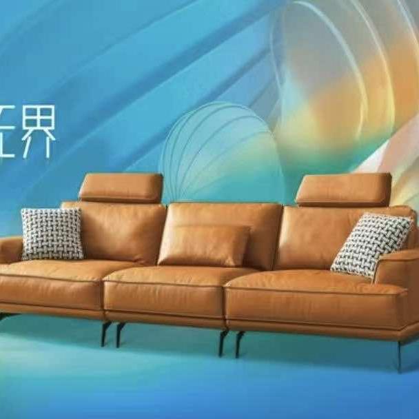 靖州县皇朝家私