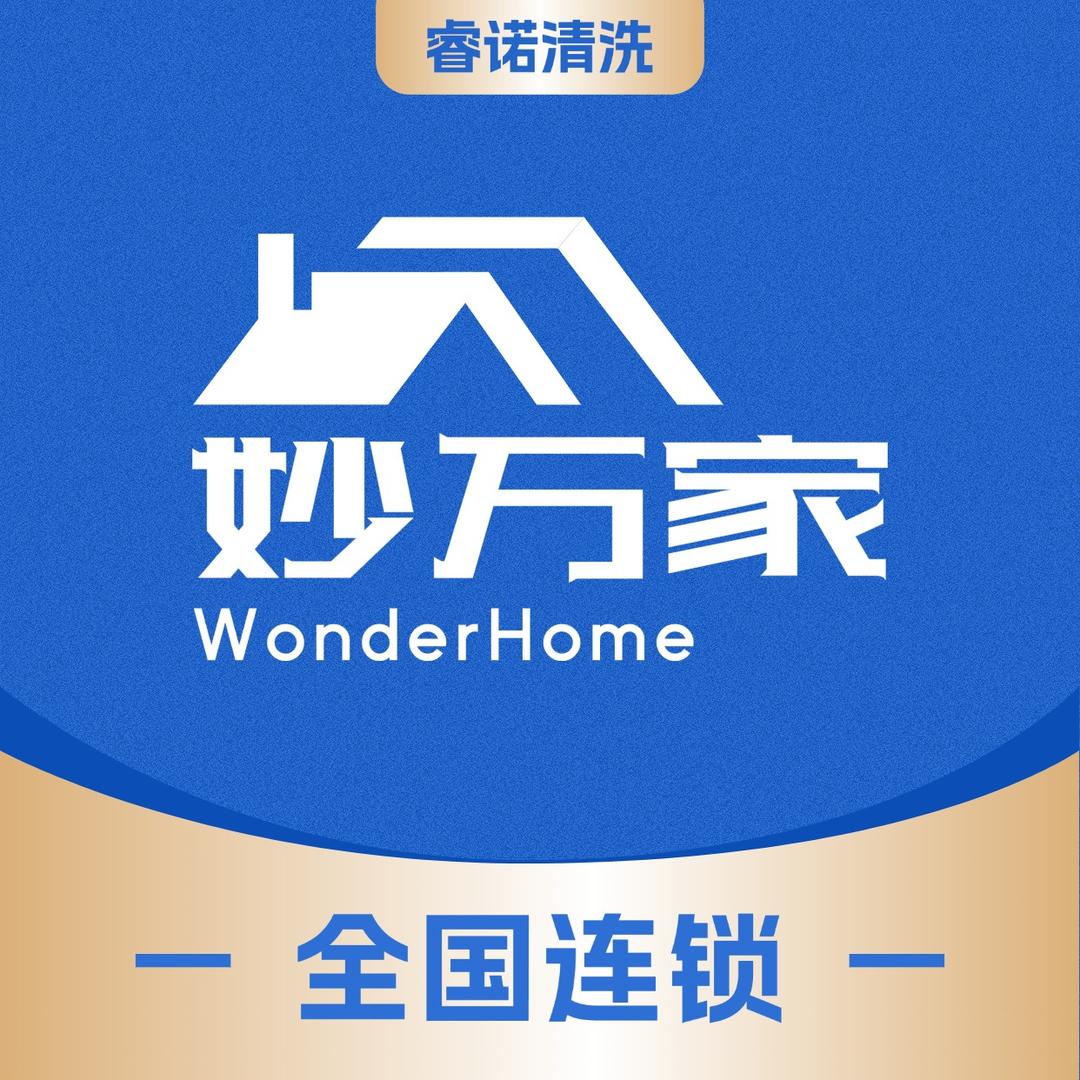 妙万家·郑州店官方号