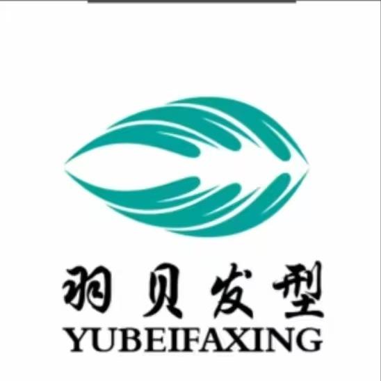绍兴羽贝发型（银泰店）
