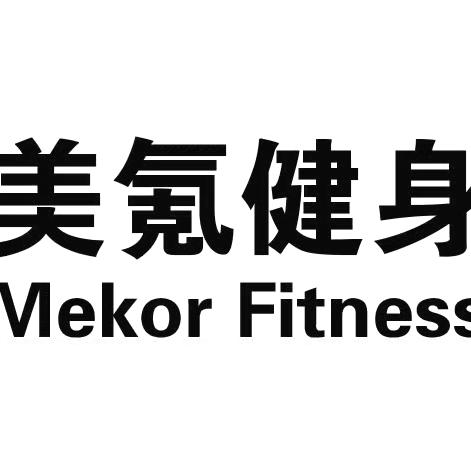 美氪健身未来汇店