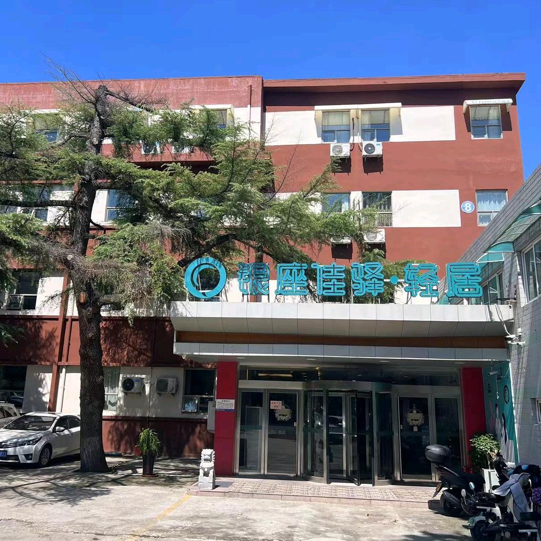 银座佳驿轻居酒店(济南玉函路省体育中心舜耕国际会展中心店)银座佳