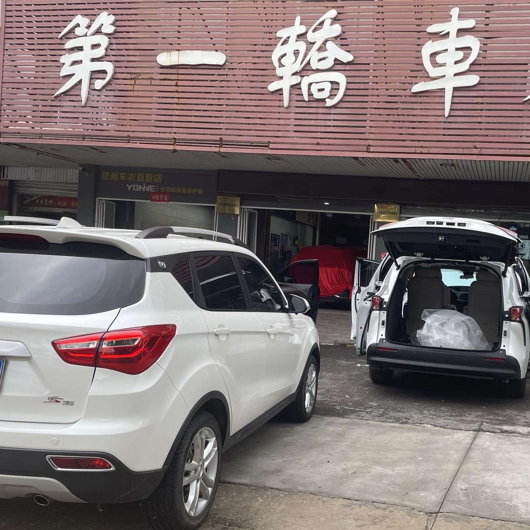 第一轿车装饰