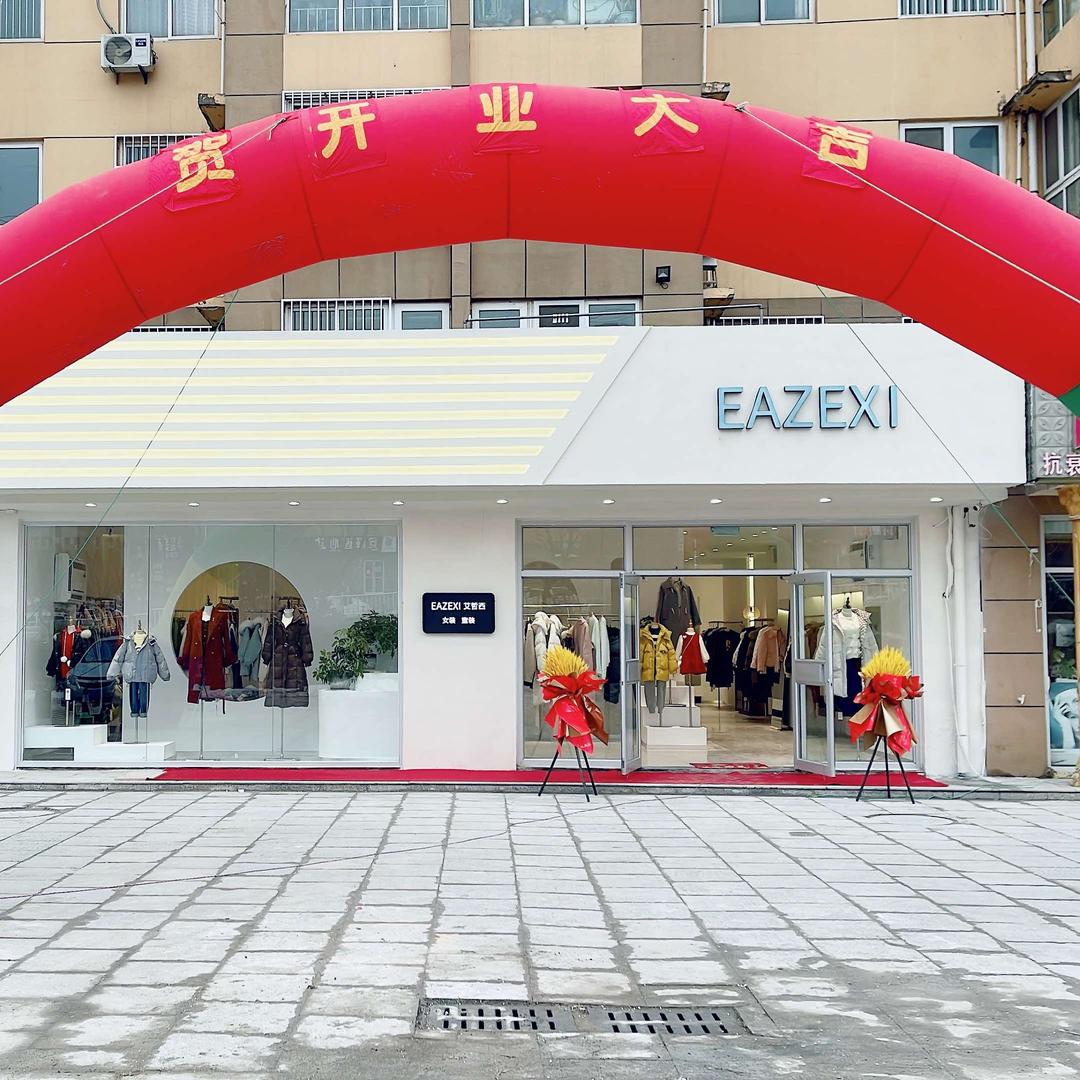 艾哲西女装-彩霞一家亲