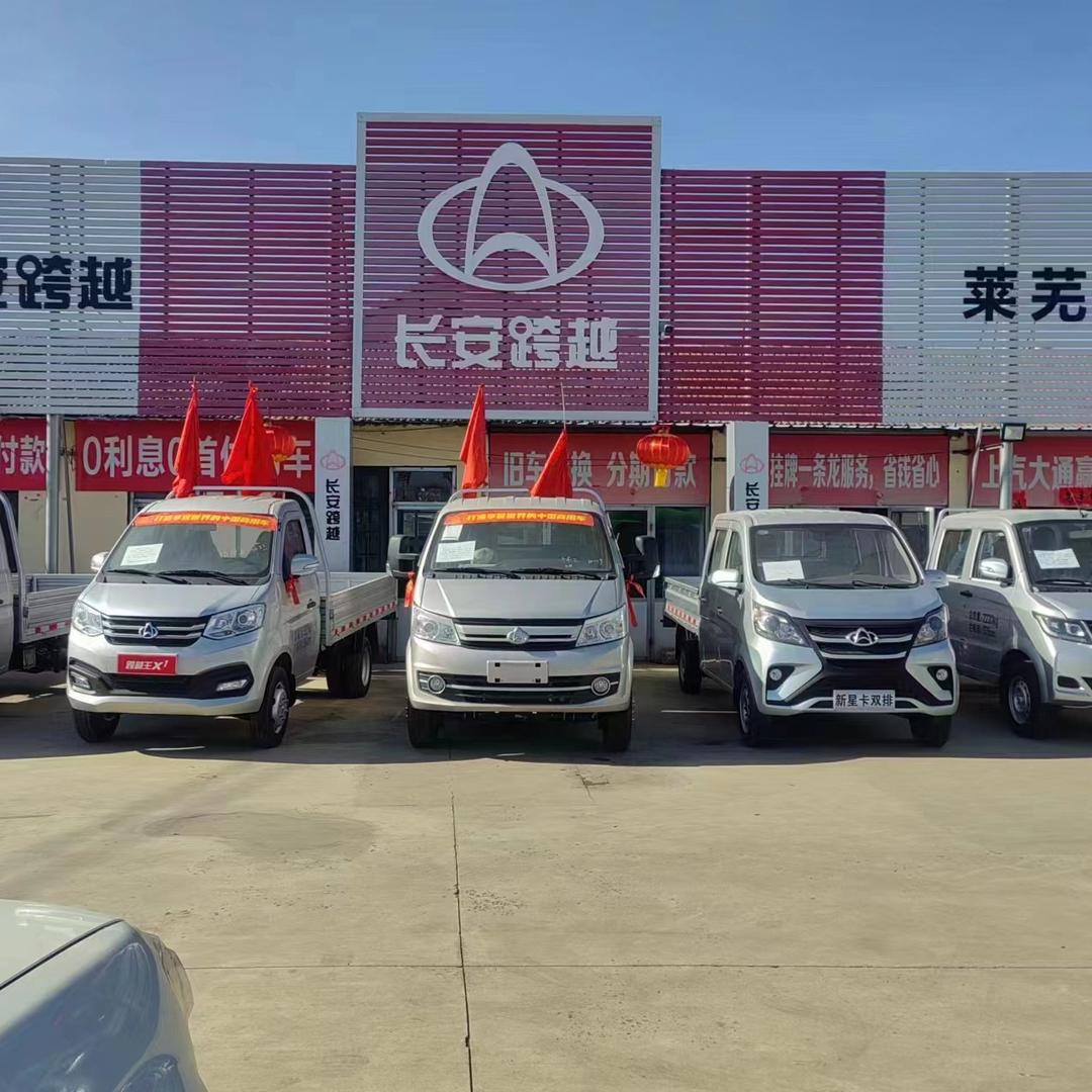 山东赢泰汽车销售服务有限公司