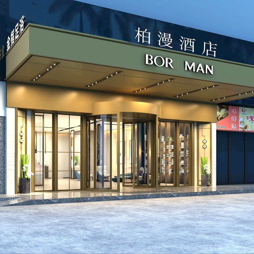 柏漫酒店(长沙万家丽广场地铁站店)官方号