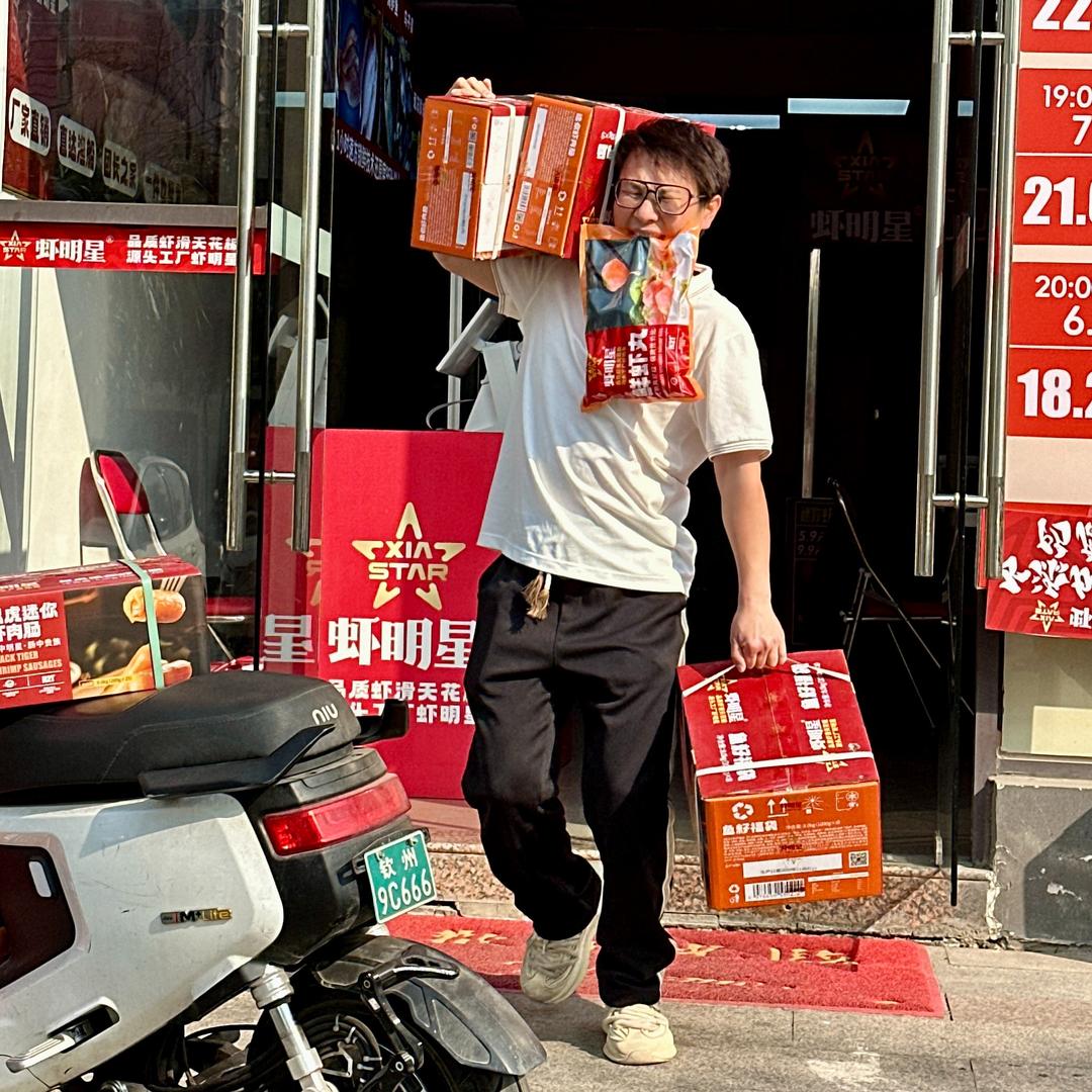 虾明星（钦州富民路）体验馆