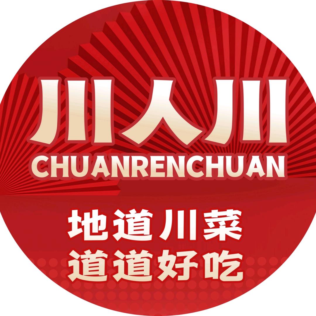 西安川味女掌柜👸