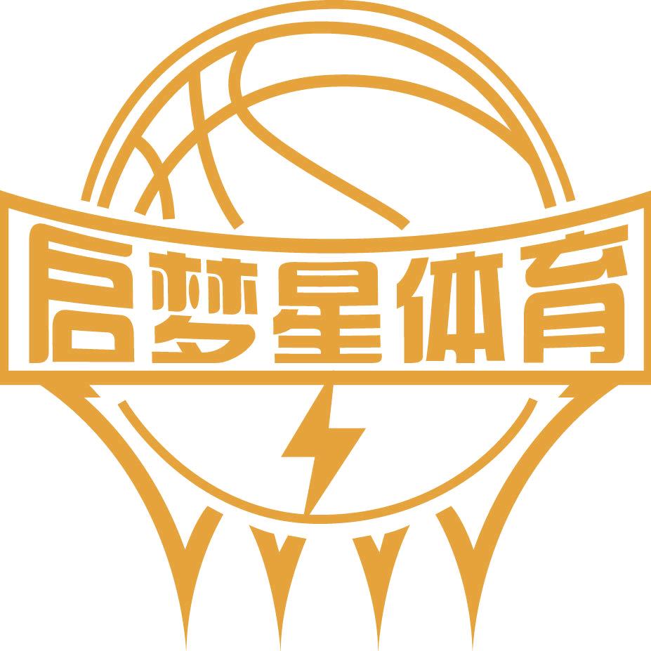 宜昌启梦篮球馆