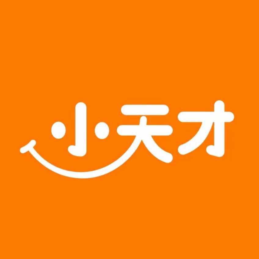 小天才（西安大悦城店）