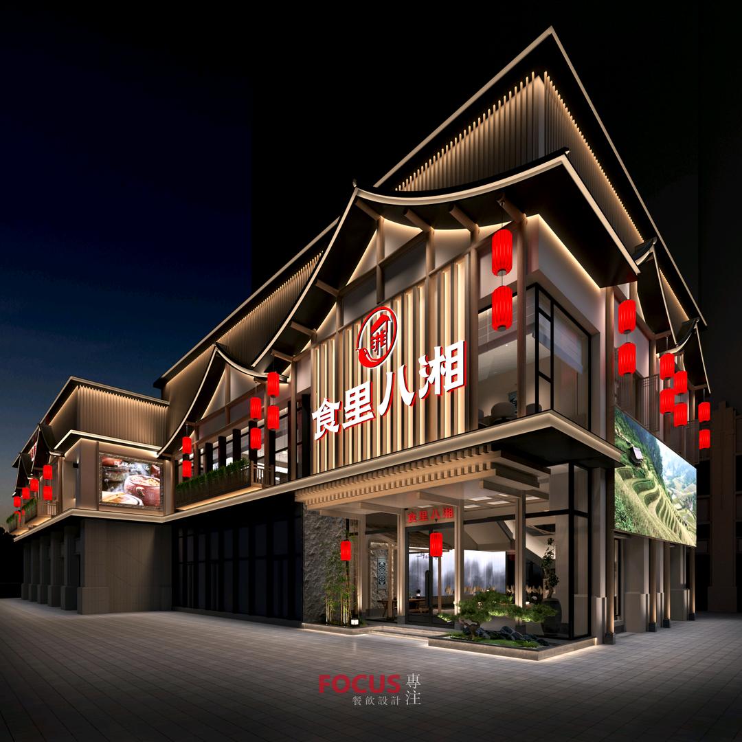 食里八湘生活菜馆(金银湖店)官方号