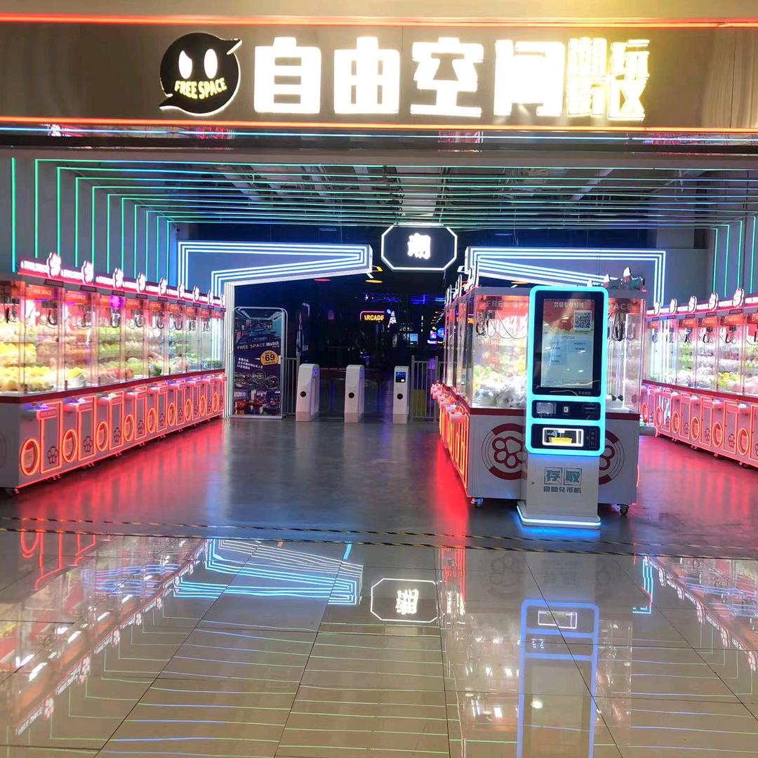 四平市自由空间休闲健身有限公司