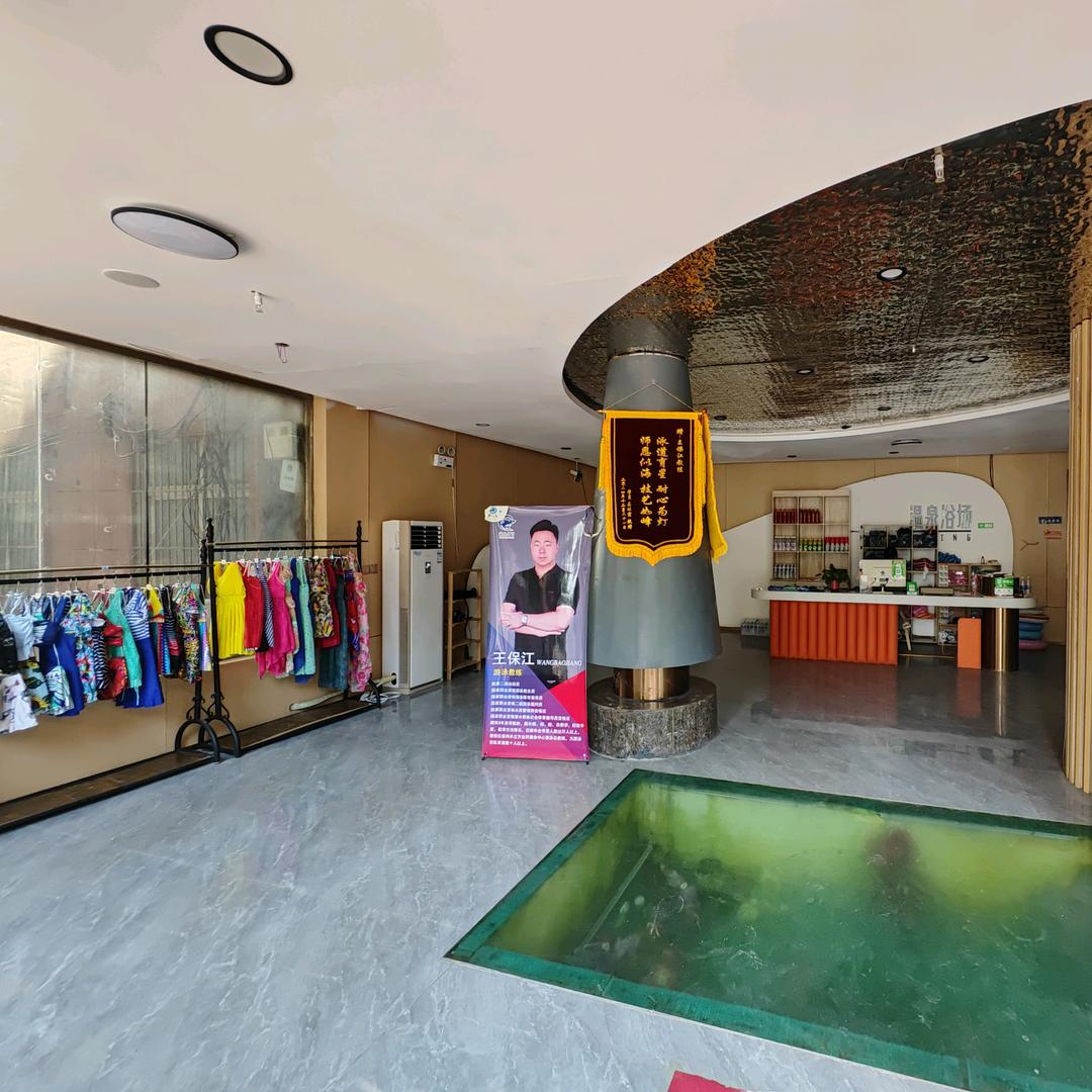 水乐汇温泉生活馆官方号