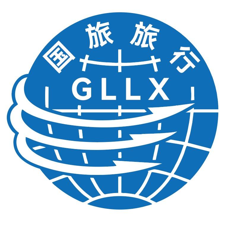 国旅旅行（北京纯玩专场）