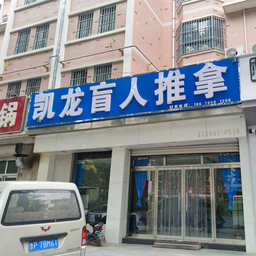天地豪客