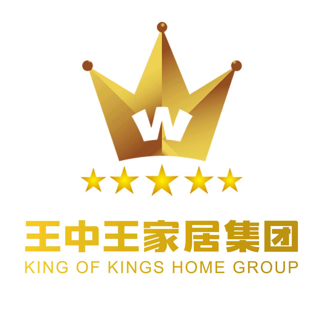 衡阳市王中王家居广场