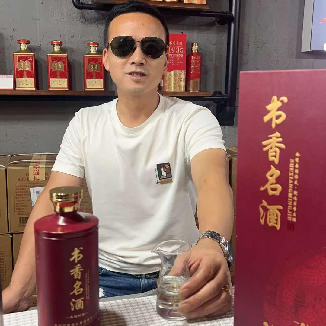 书香名酒娄底运营中心