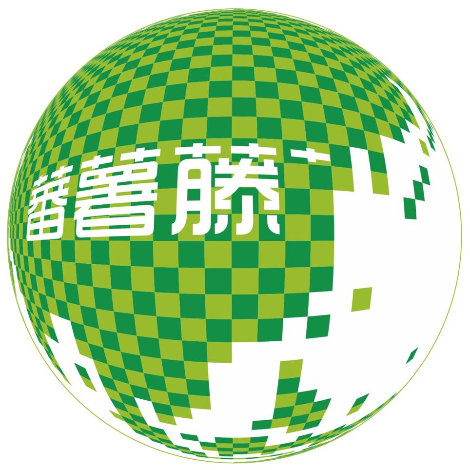 蕃薯藤连锁