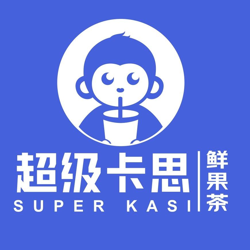 超级卡思餐饮管理有限公司