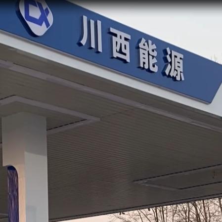 新乡市红旗区嗨来吃餐饮店（个体工商户）