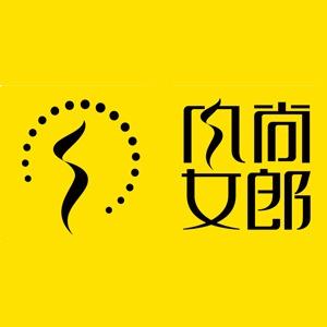 风尚女郎(卓悦百盛店)