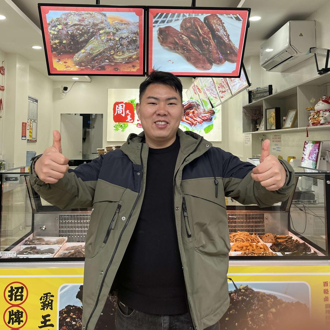周大毛 黑鸭