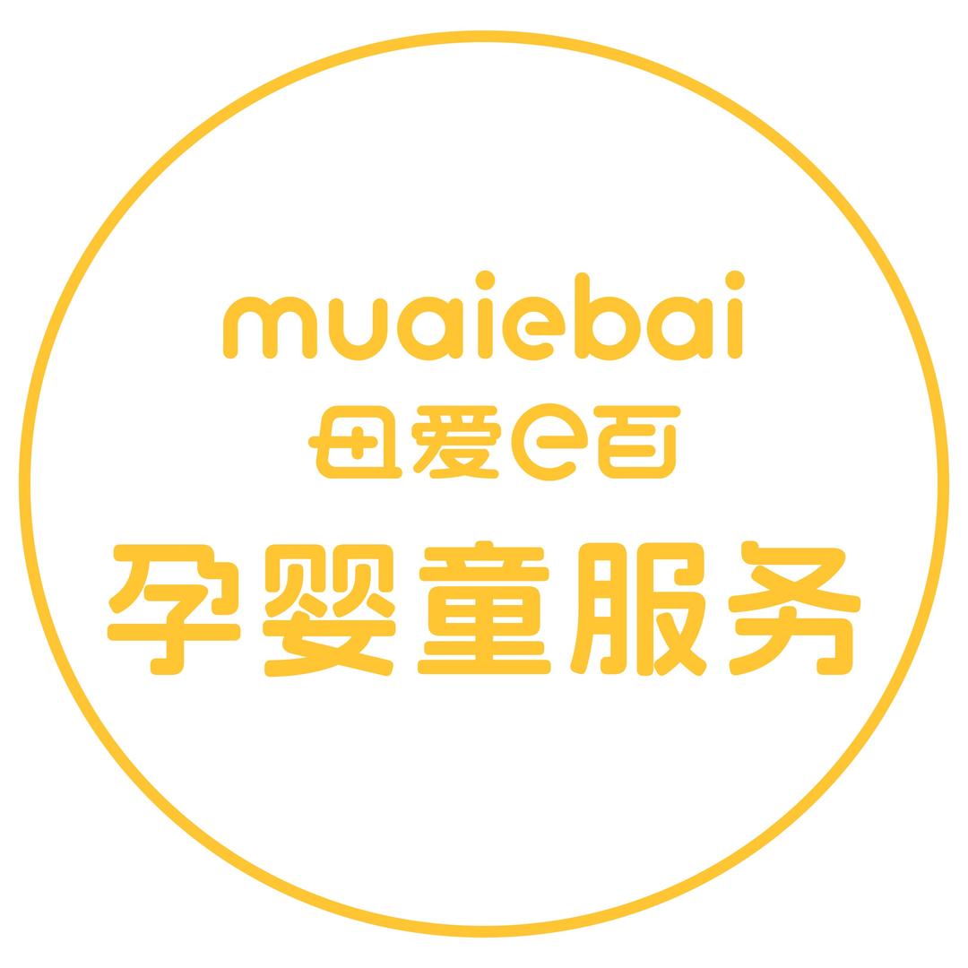 滑县母爱e百贝倍亲旗舰店