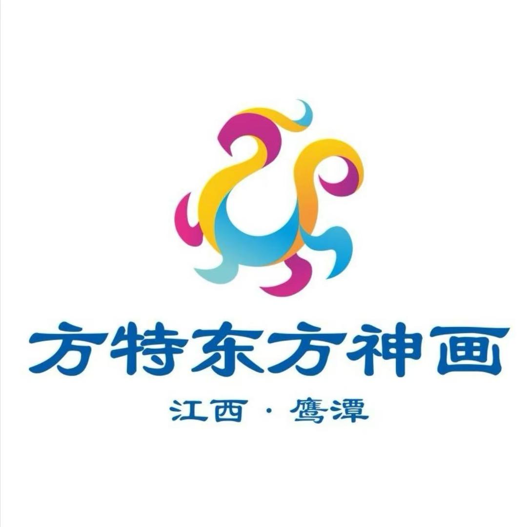 鹰潭方特福利号