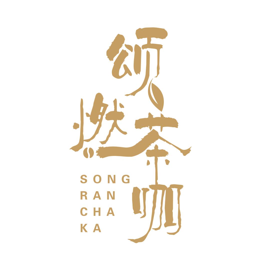 颂燃茶空间(华浮科技大厦店)官方号