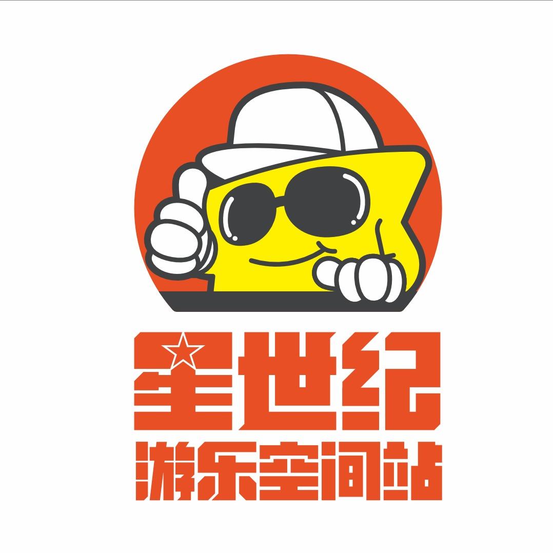 星世纪电玩（六安吾悦店）